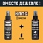 Очиститель стёкол КППС SPRAY (110мл) + Удалитель ржавчины КППС SPRAY (110мл)